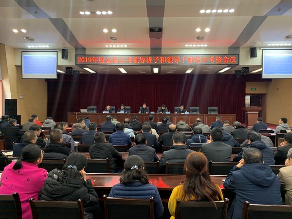 QQ图片20200116082304.png