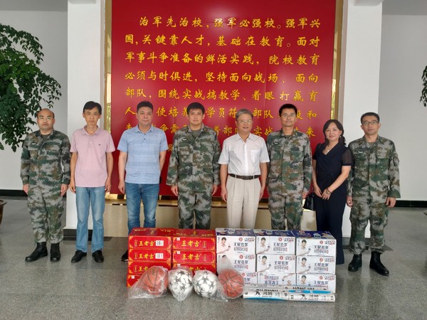 QQ图片20200803094612.png