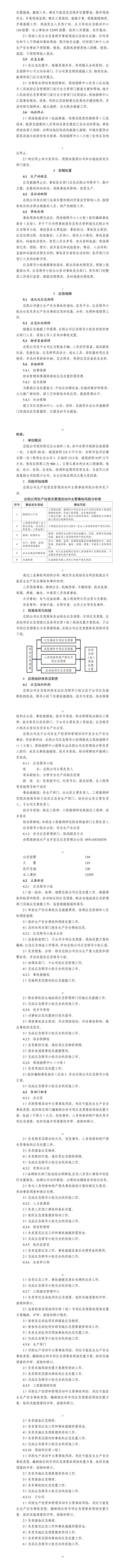 QQ图片20260622113958.jpg
