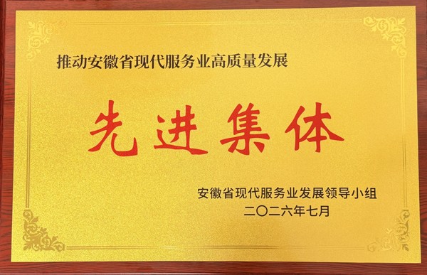 QQ图片20260915092116.png